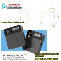 Micro không dây Đeo tai màu da hạt gạo Relacart Mipassport Mi1 Mi2 2.4G Micro Không Dây Di Động