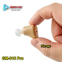 Máy trợ thính tai mini GM-916 Pro nhét tai siêu nhỏ