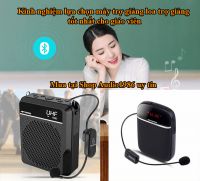 Kinh nghiệm lựa chọn máy trợ giảng loa trợ giảng tốt nhất cho giáo viên